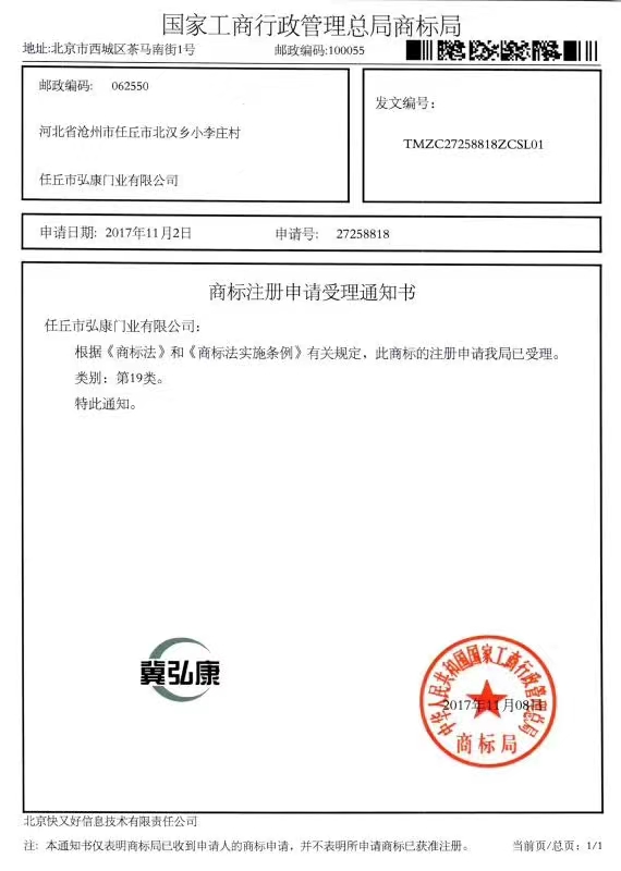 檢驗報告 檢驗報告